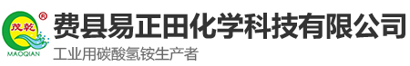 费县易正田化学科技有限公司
